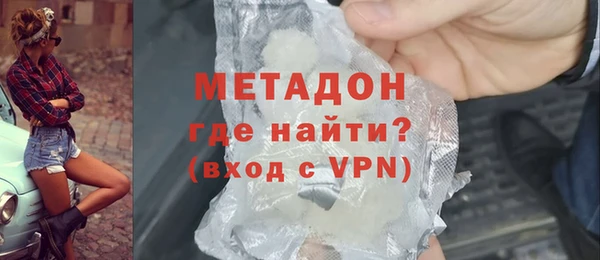 MDMA Premium VHQ Аркадак