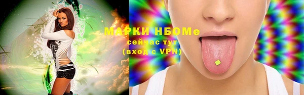 MDMA Premium VHQ Аркадак