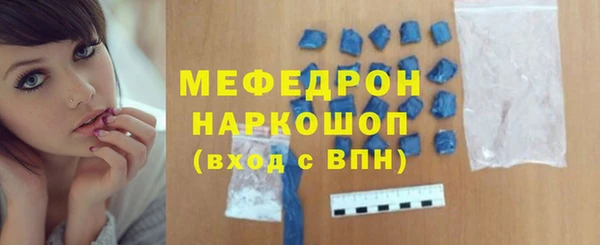 MDMA Premium VHQ Аркадак