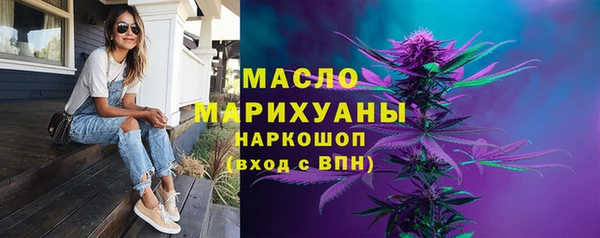 MDMA Premium VHQ Аркадак