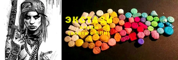 MDMA Premium VHQ Аркадак