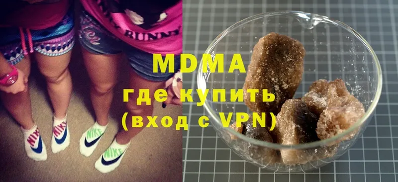 MDMA VHQ  даркнет сайт  дарк нет клад  Ува 